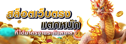 GG669 ประสบการณ์ใหม่ที่คุ้มทุกคลิก เดิมพันมั่นใจ ครบทุกเกม